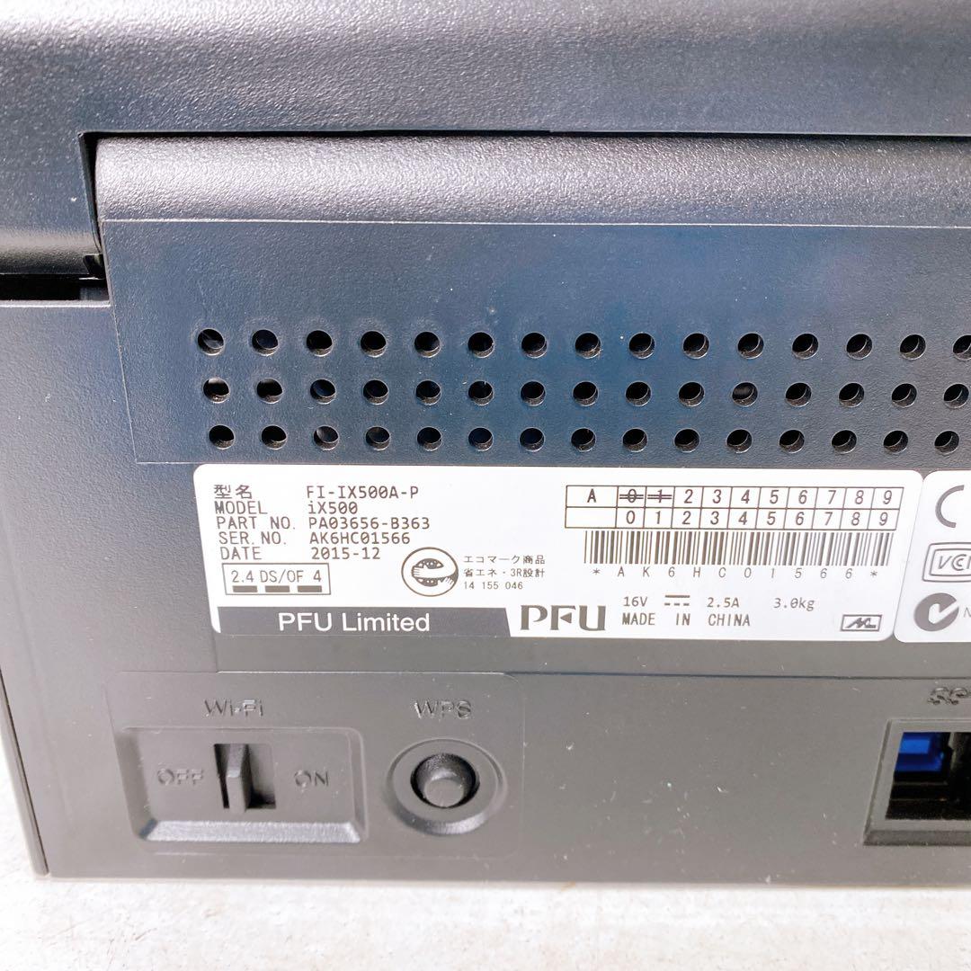 動作良好 富士通　ドキュメントスキャナー　ScanSnap IX500