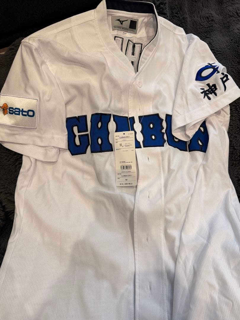 [完売]KOBE CHIBEN 2025年ユニフォーム イチロー