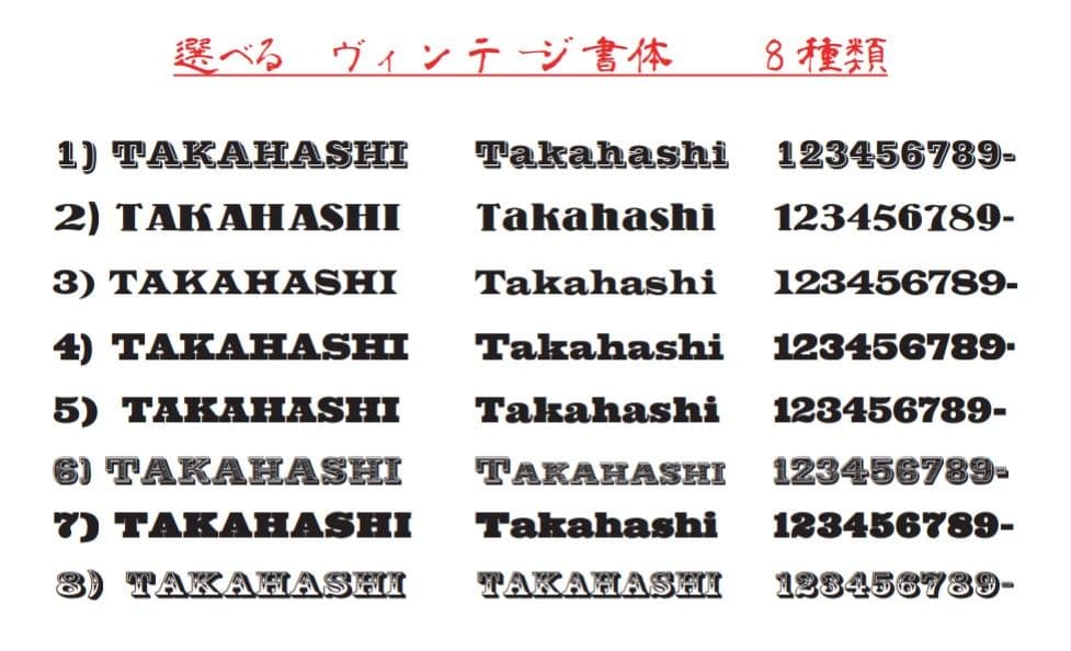 【アクリル表札】ナチュラル枯木調＊４辺４５度面取り鏡面磨き＊1㎜単位、穴開け対応