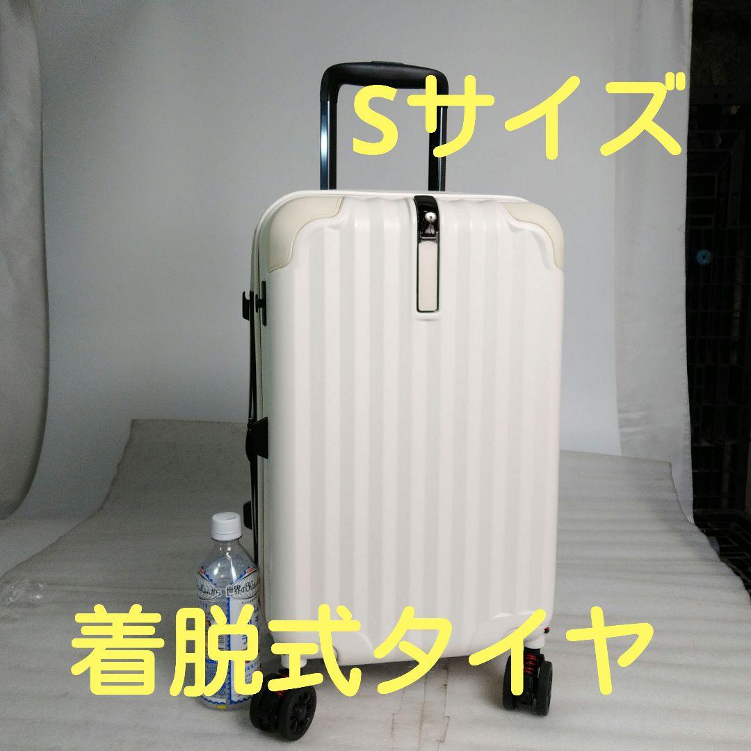 2-5　着脱式タイヤ　Sサイズ　拡張機能　サスペンション　ストッパー　アイボリー
