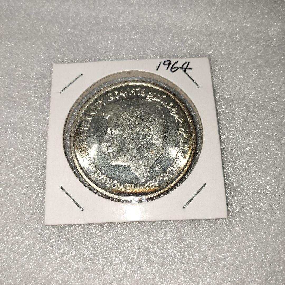 シャールジャ首長国　ケネディ大統領　5ルピー　記念銀貨　1964年