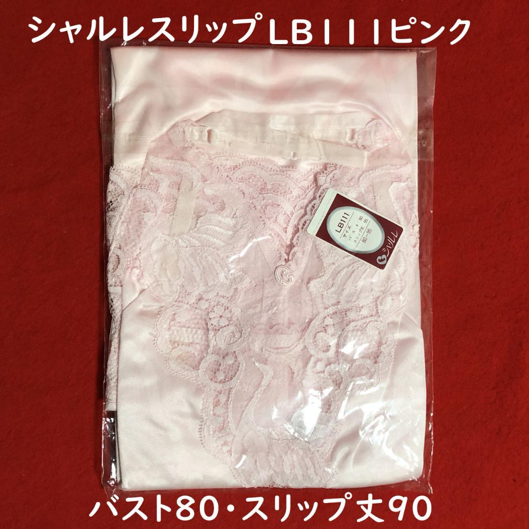 シャルレピローケース【48×78㎝】白地にライトブルーのボーダー柄に羊の刺繍