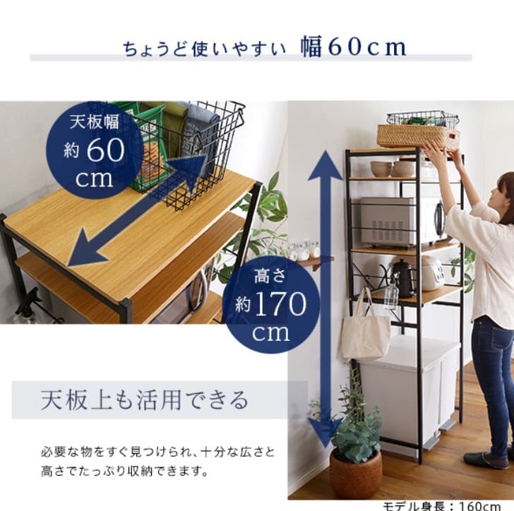 ヴィンテージゴミ箱上レンジラック【varid-ヴァリド-】