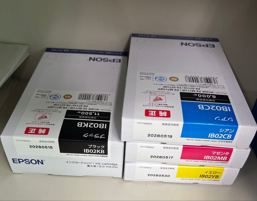 EPSON エプソン　IB02KB IB02CB IB02YB IB02MB