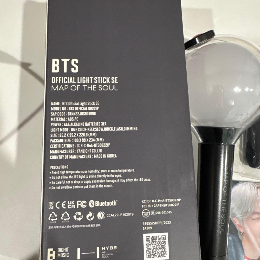 BTS Official ペンライト　アミボム　公式　最新