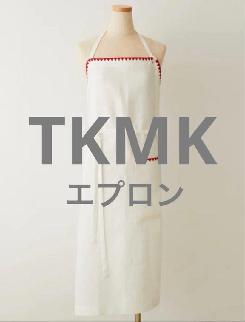 【新品】【新作】⭐️エプロン⭐️TAKIMAKI ⭐️タキマキ⭐️ホワイト　クロス付