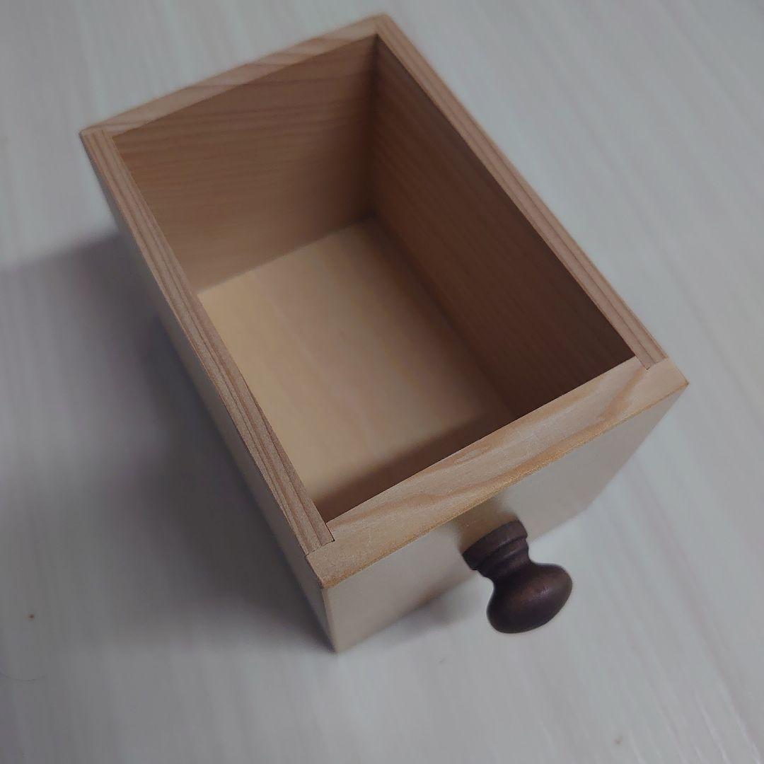 【傷あり】木製 小物入れ 引き出し 収納 カスタマイズ ハンドメイド