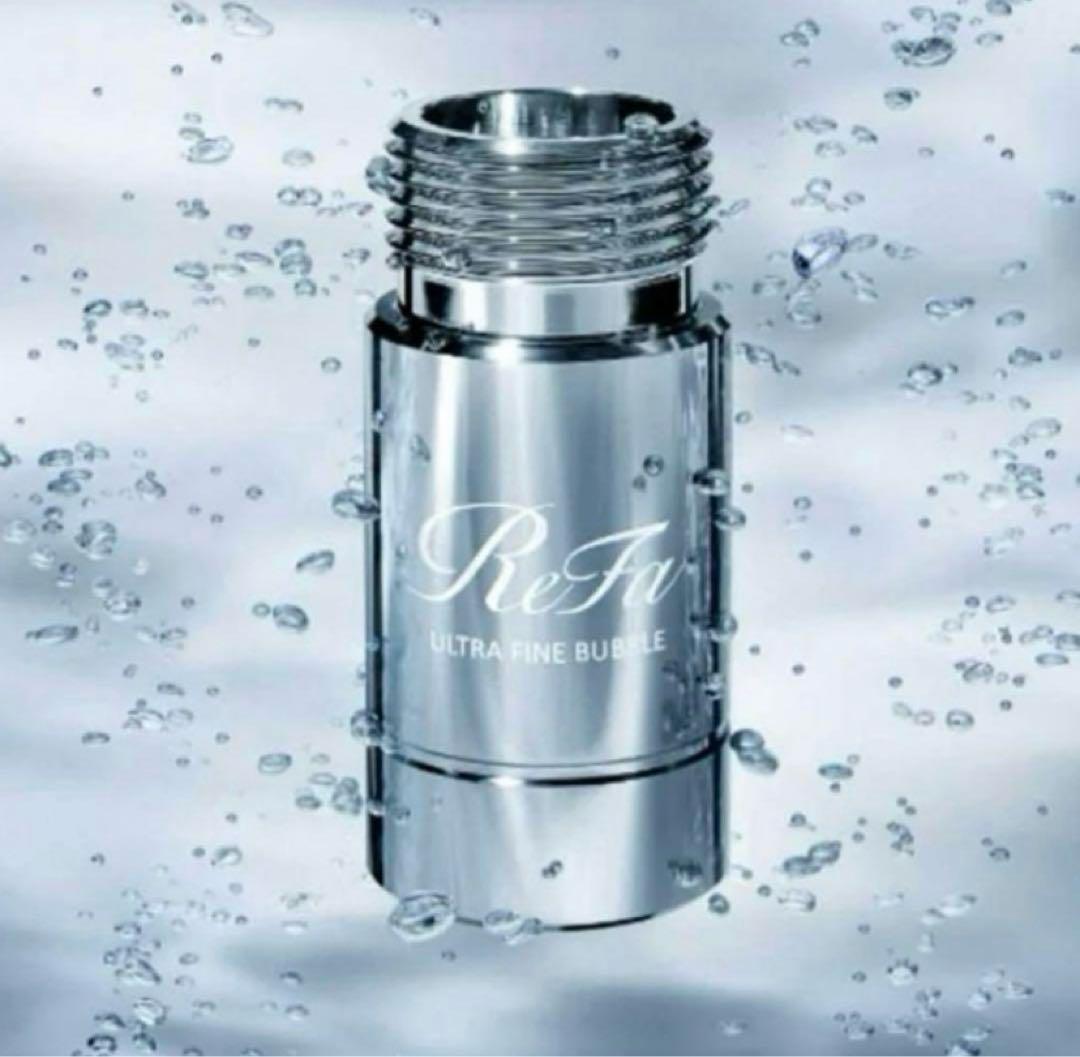 【新品未使用✨】リファファインバブル　洗濯機　正規品