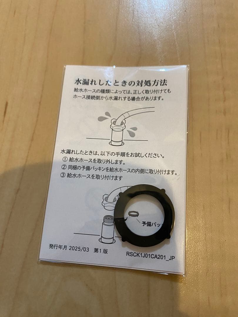 【新品未使用✨】リファファインバブル　洗濯機　正規品