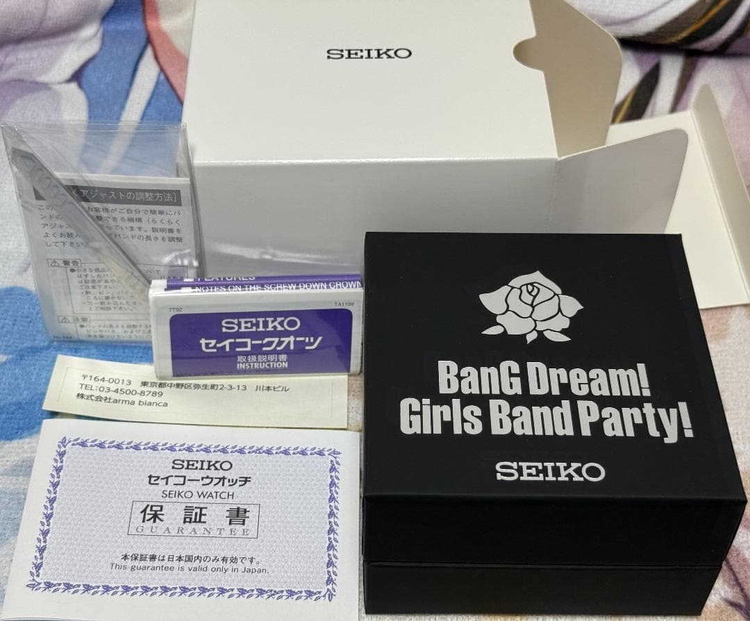 バンドリ ガールズバンドパーティ× セイコー コラボウオッチRoseliaモデル