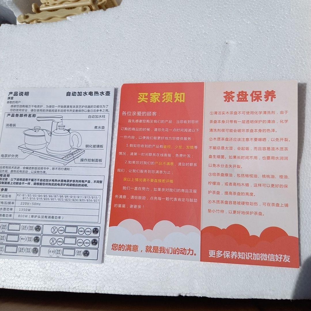 中国茶器 セット 　セラミックカンフーティーセット