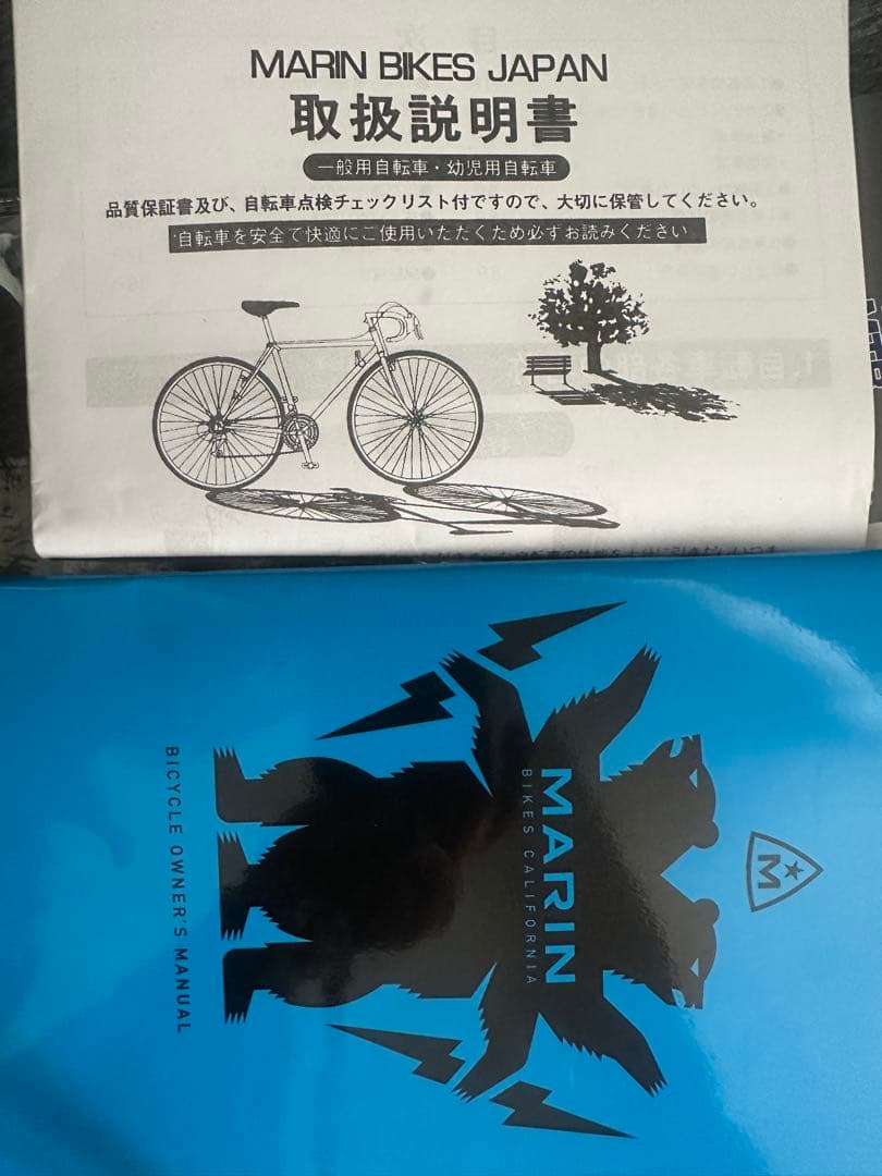 福岡　MARIN DONKY Jr 24 ドンキージュニア サイズ:24インチ