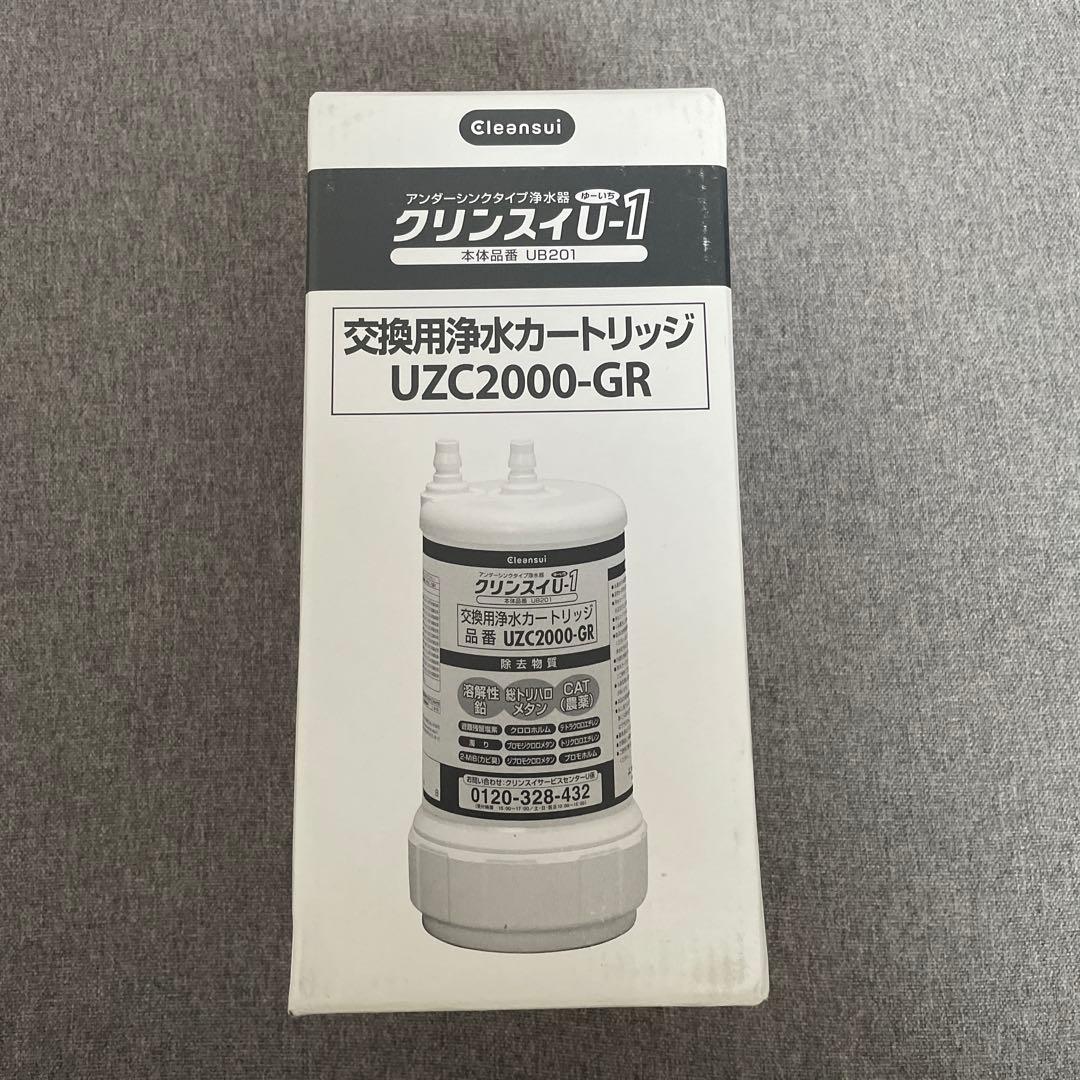 浄水器 カートリッジ　クリンスイU-1