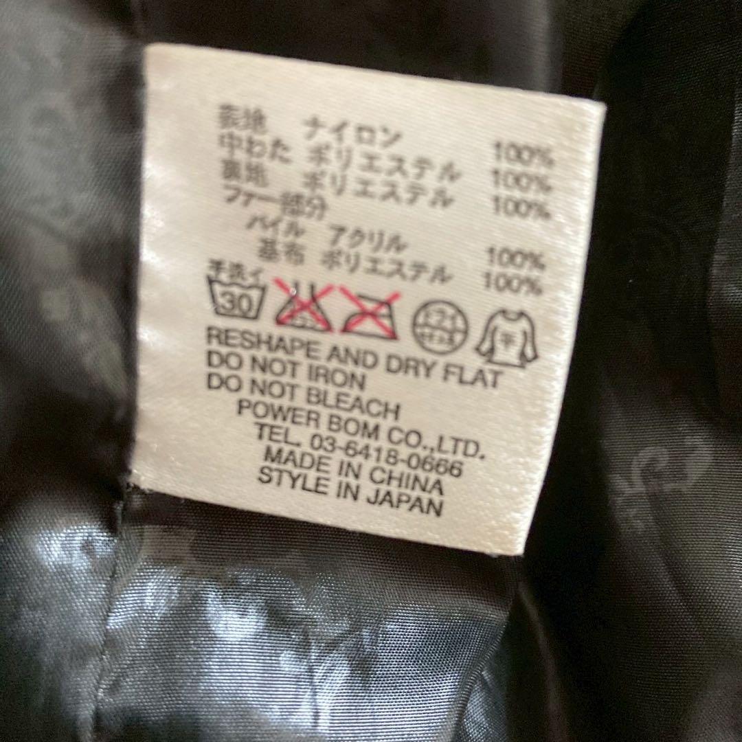 00s archive ファージャケット　grunge y2k 46サイズ