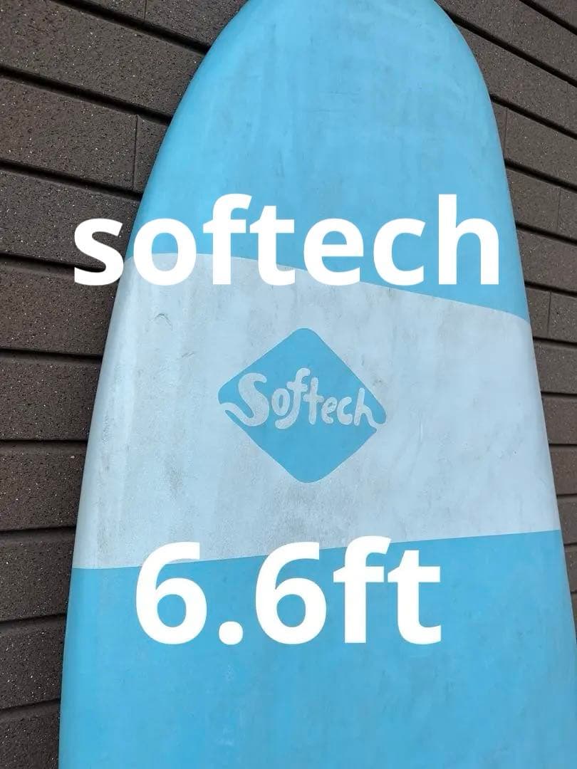 ソフテック サーフボード 6'6\