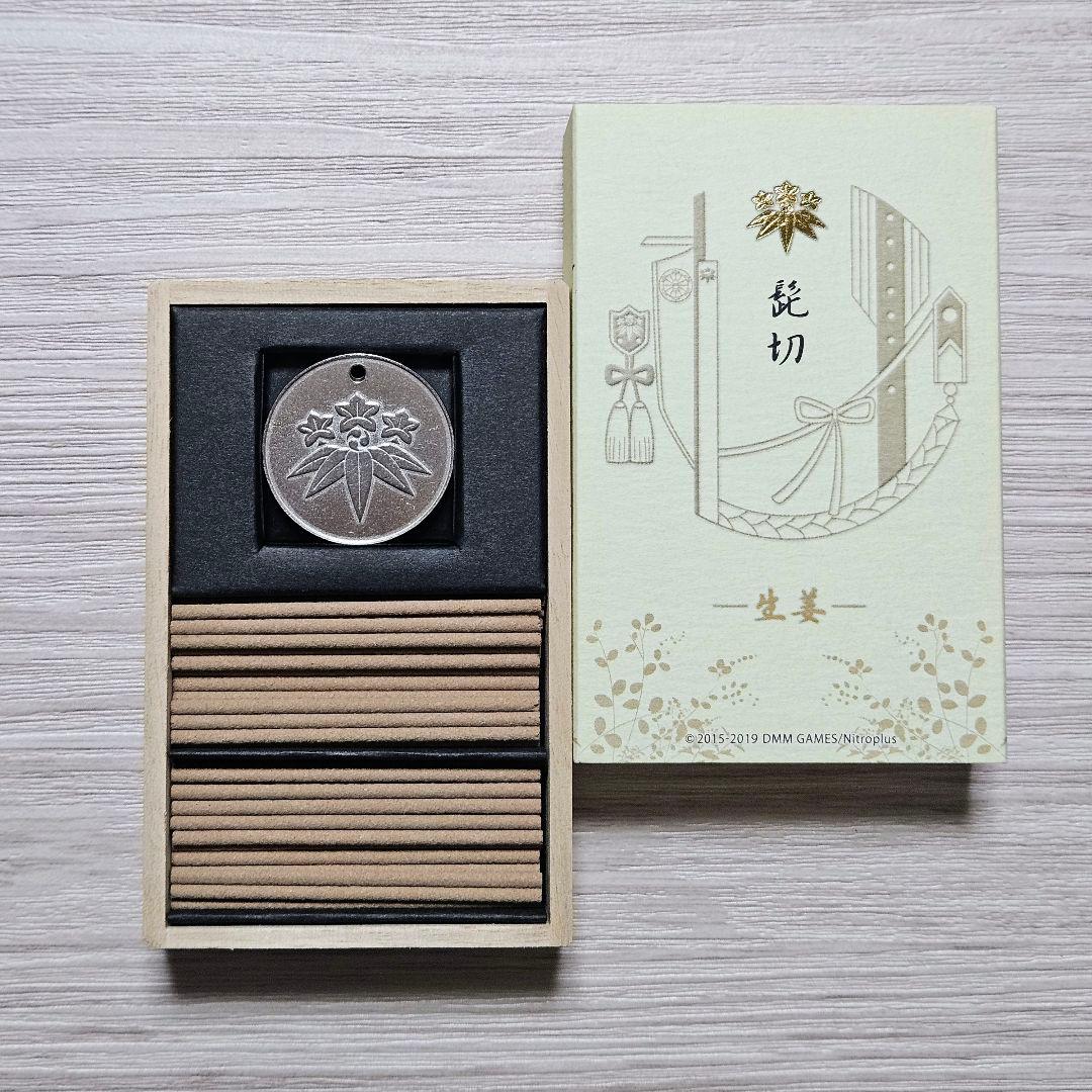 刀剣乱舞 日本香堂 コラボお香 10種セット 加州清光 髭切 膝丸 他