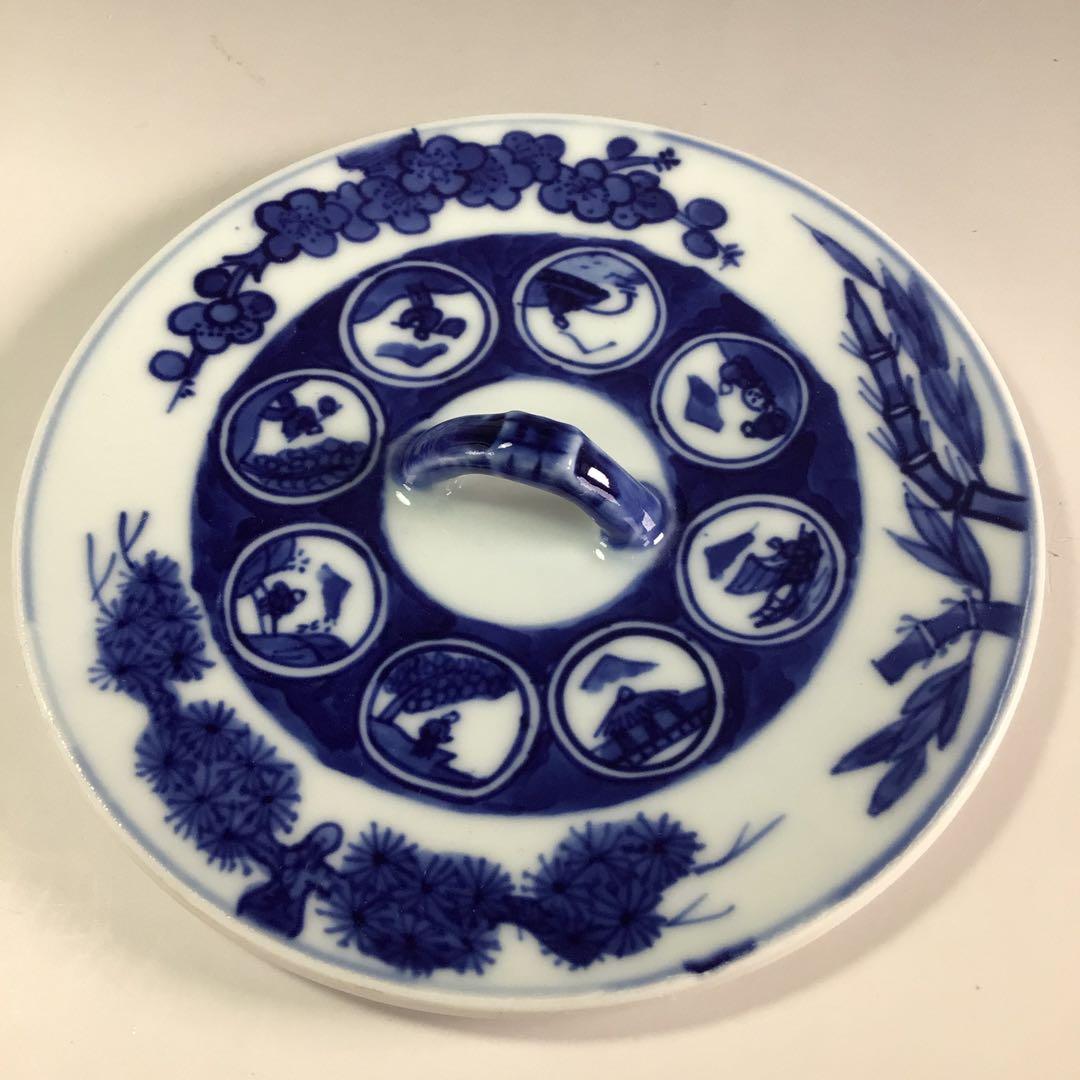 Ｒ２３５　水指　『橋本喜泉造』『祥瑞写松竹梅』『一重口水指』　共箱　茶道具