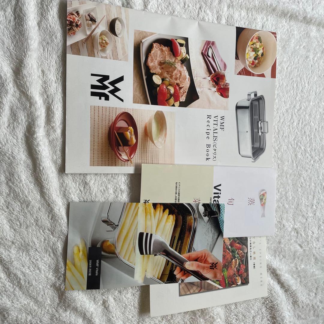 Vitalis 基本セット（中子L・ハンドル）　ドイツ製