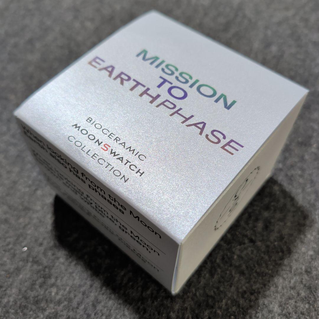 正規店 OMEGA×SWACH MISSION TO EARTHPHASE