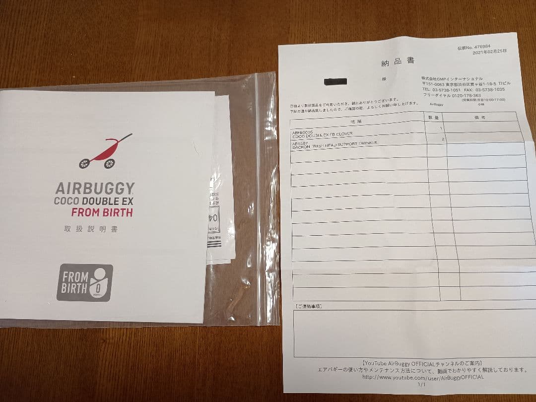 AIRBUGGY ココダブルEX フロムバース クローバー　＋純正オプション5点