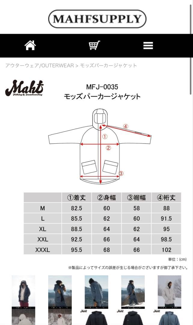 新品　未使用　MAHF モッズパーカージャケット　M