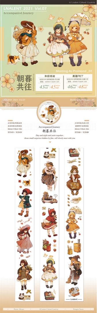 【4巻セット】ビンテージレトロガール　少女　花　lnalent