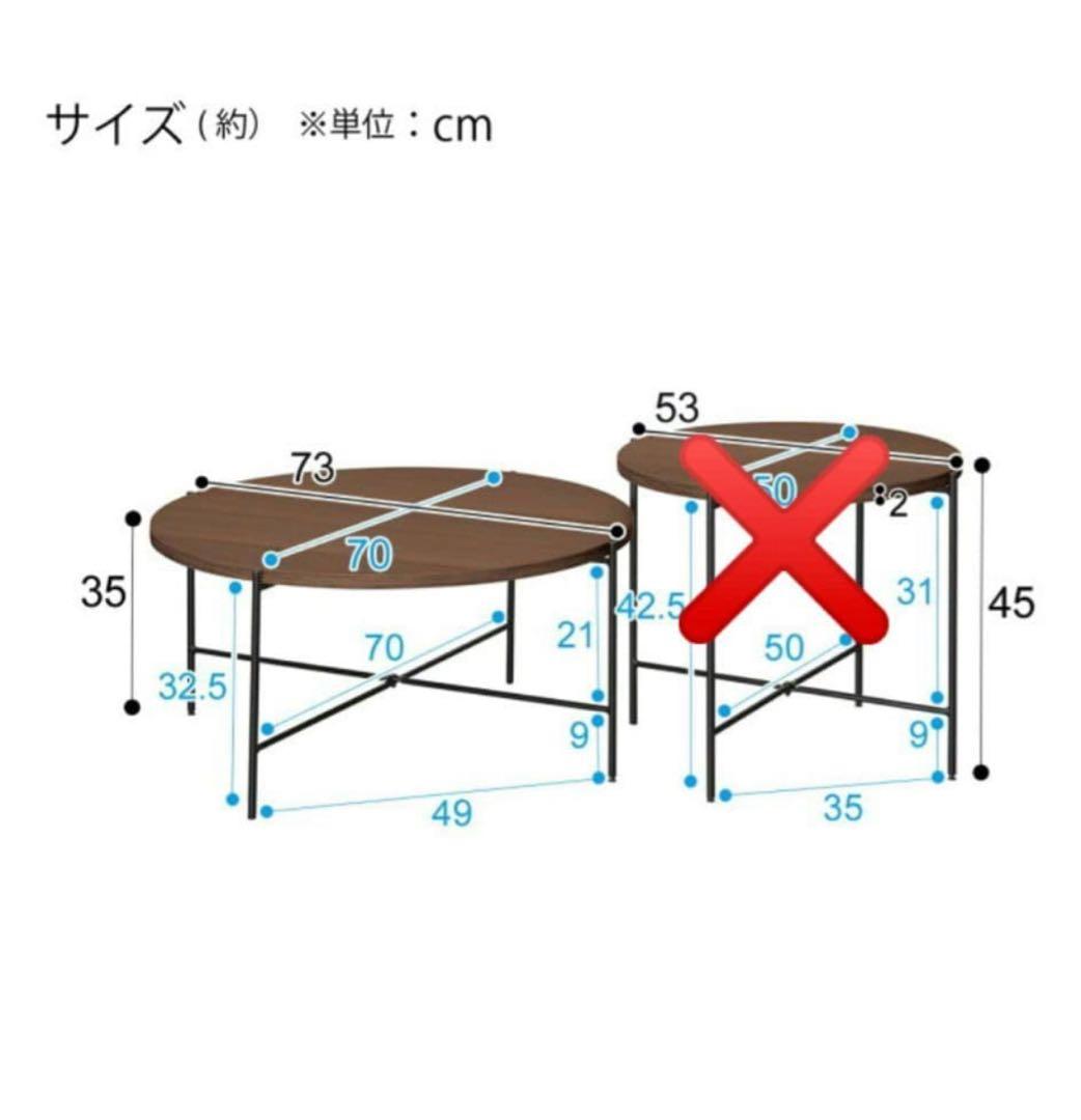 ニトリ　大　円形テーブル　丸型テーブル　ヴェルガー7050