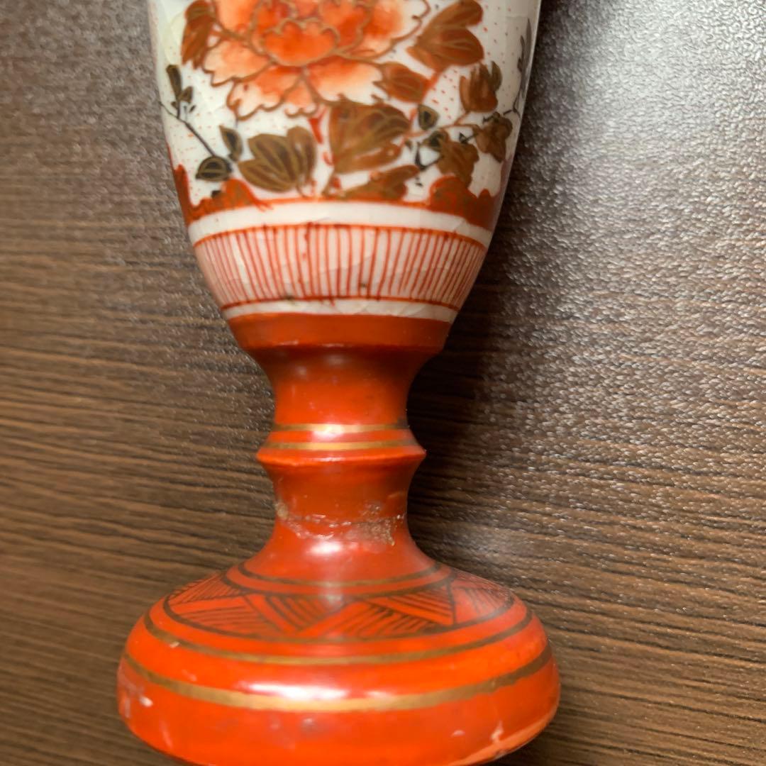 馬上杯　盃　大日本九谷製　骨董品　レトロ