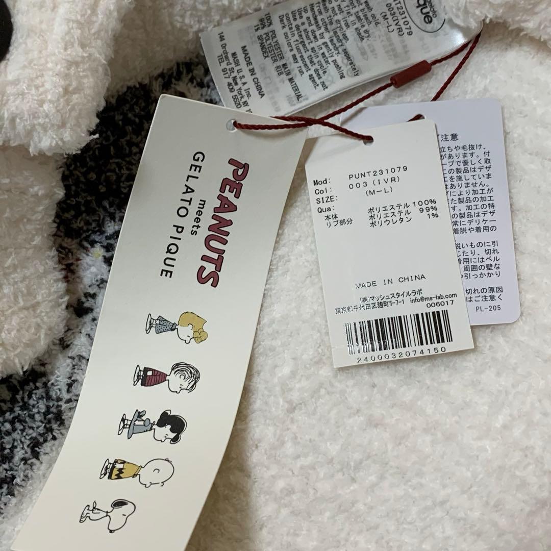 【新品未使用】ジェラートピケ カーディガン スヌーピー M-L