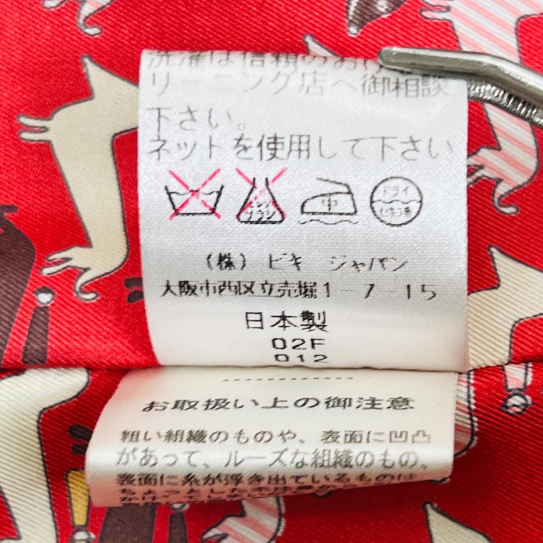 【美品☆スタジオピッコーネ】ウールコート カシミヤ混 裏地ダックス柄 ネイビー