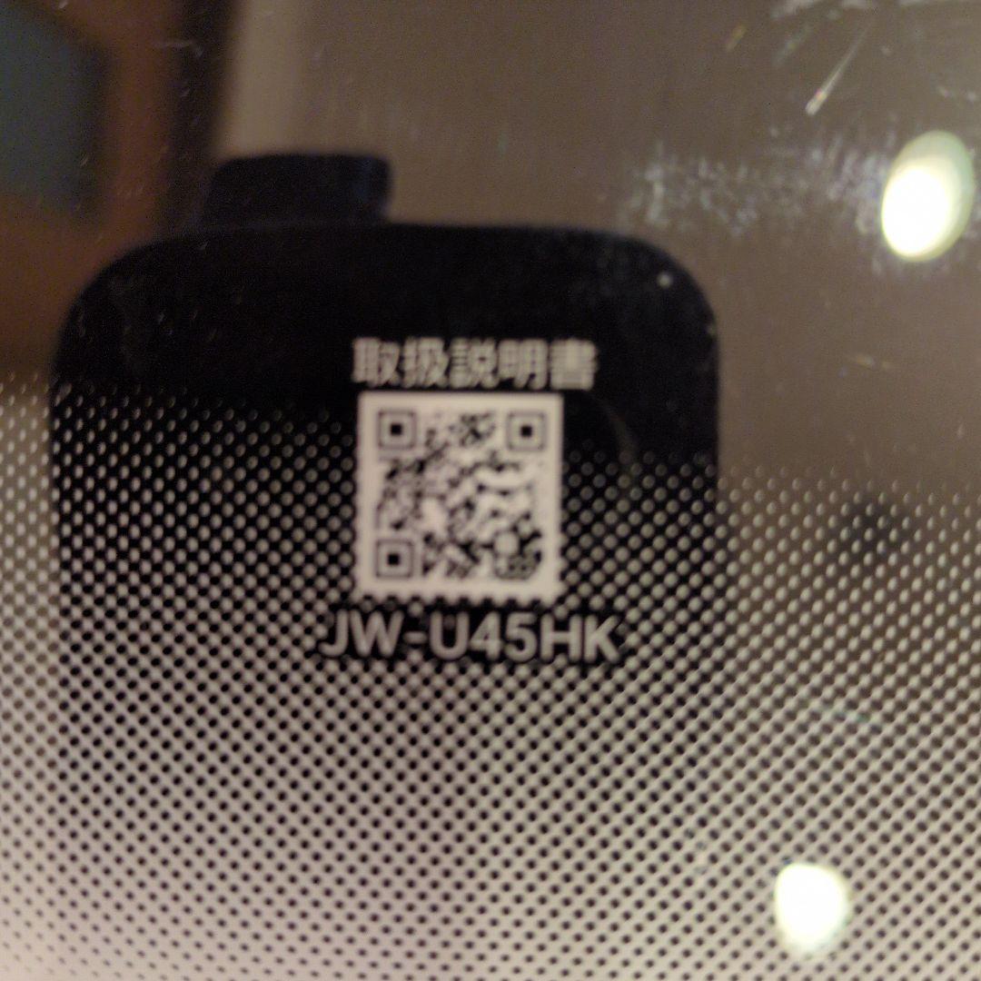 ★最終値下げ★断捨離セール★超美品！2023年製★Haier 全自動洗濯機