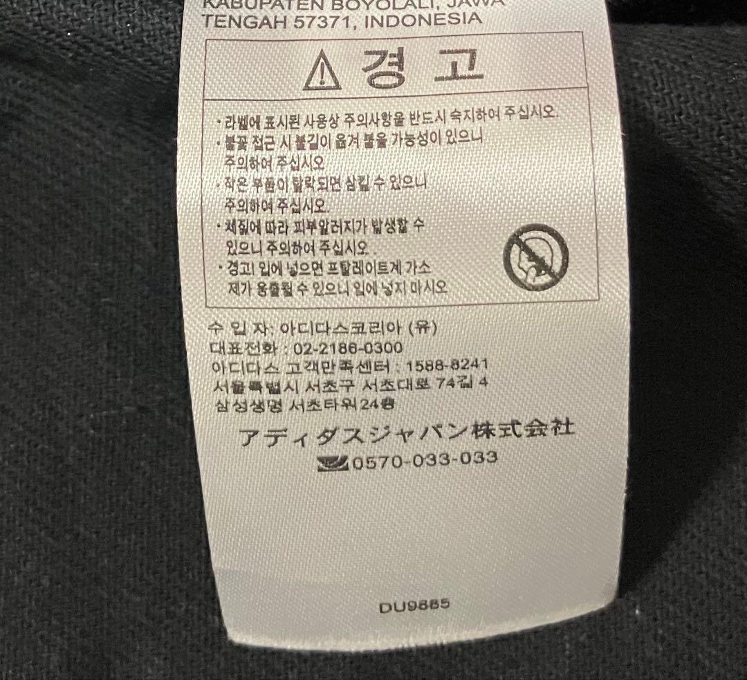 adidas 完売品 ピンストライプ デニム セットアップ ストライプ ジャージ