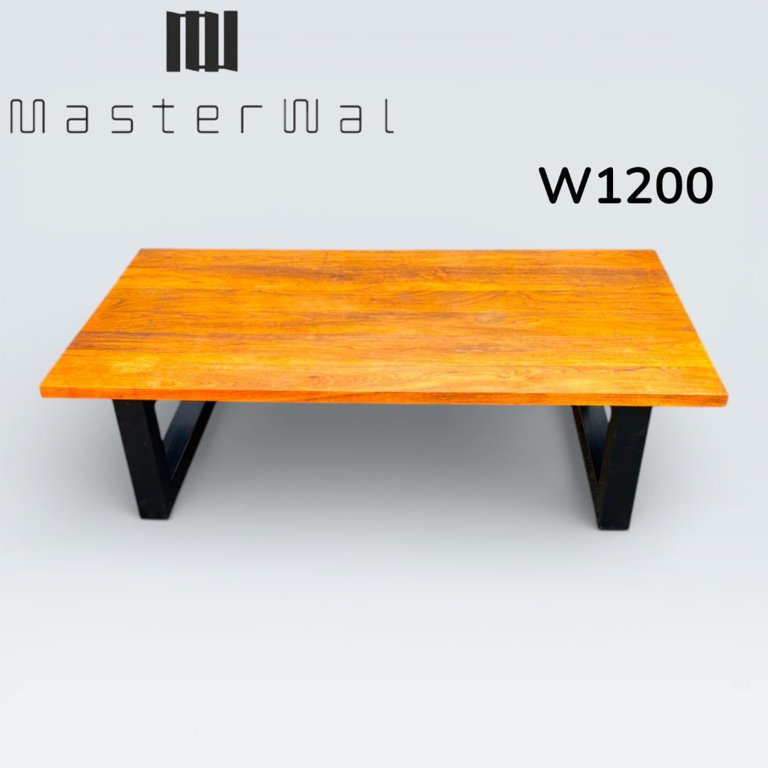 【週末セール】マスターウォール WILDWOOD リビングテーブル 120cm