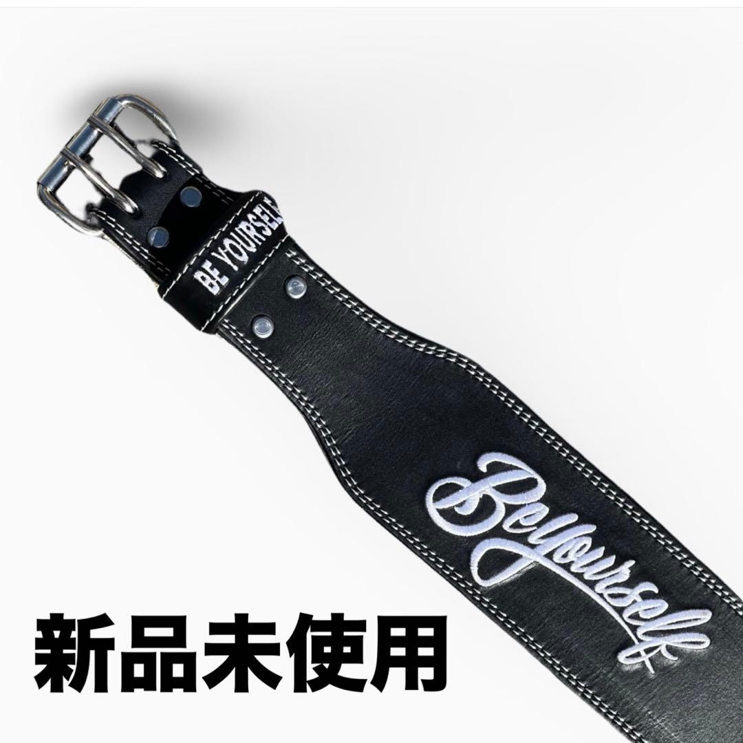 トレーニングベルト beyourself