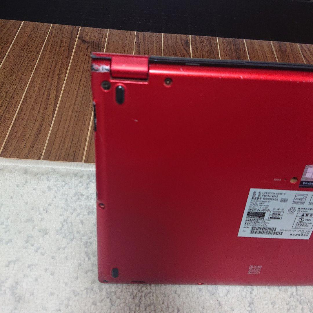 Fujitsu LIFEBOOK U シリーズ 13.3インチ
