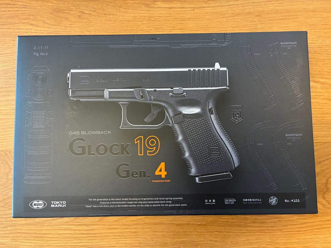 東京マルイ グロック GLOCK19 Gen 4 ガスブローバックガン