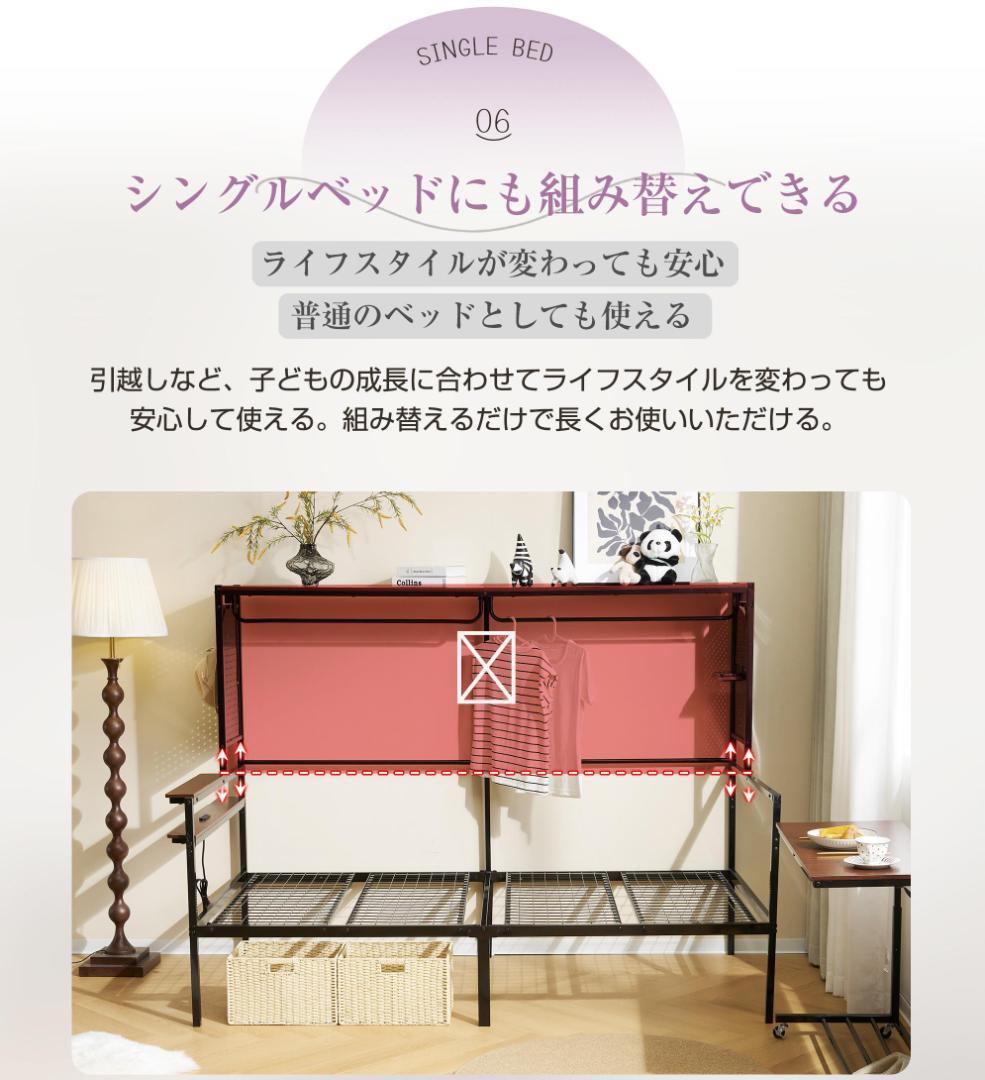 【新品】【ホワイト】ロフトベッド 北欧風木目 移動デスク付き 耐震 大人用