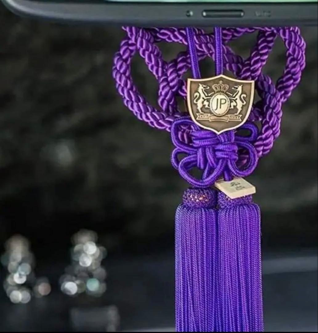 送料込！ふさ+紫綱セット販売　本物ジャンクションプロデュース