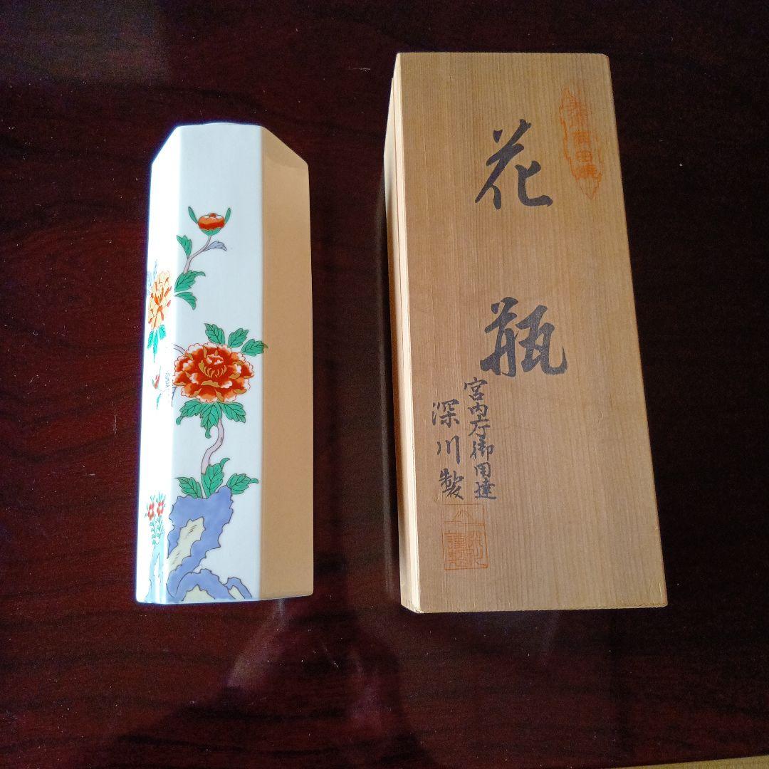 有田焼　花瓶