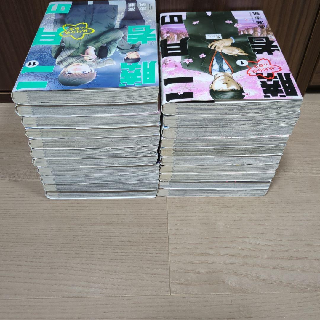 二月の勝者　絶対合格の教室　全巻セット