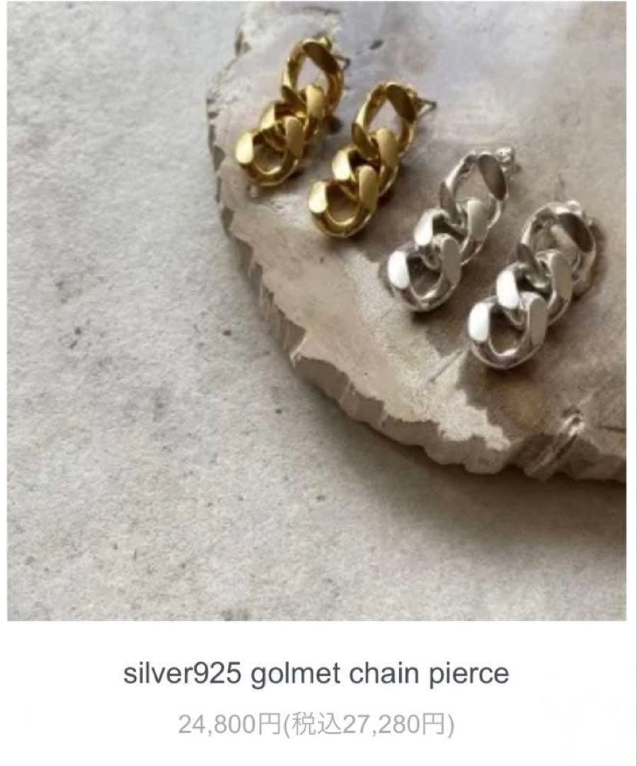 アクセサリー jproducts silver925 golmet chain pierce