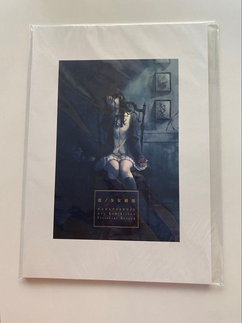 殻ノ少女　画展　公式図録