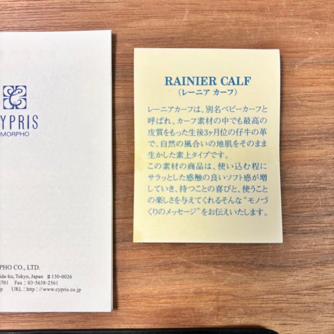 未使用◇CYPRIS◇キプリス◇レーニアカーフ 折財布◇グリーン◇定価2.5万