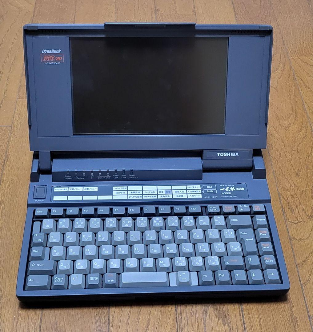 その他ノートPC本体 TOSHIBA DynaBook 386/20 J-3100SX041P