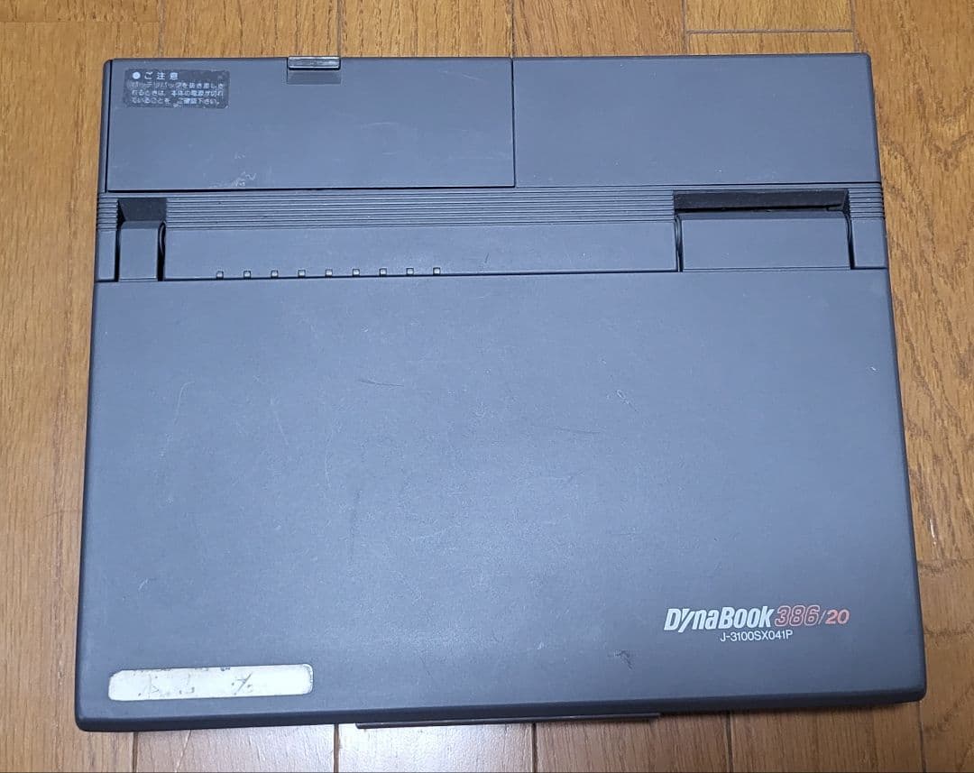 その他ノートPC本体 TOSHIBA DynaBook 386/20 J-3100SX041P