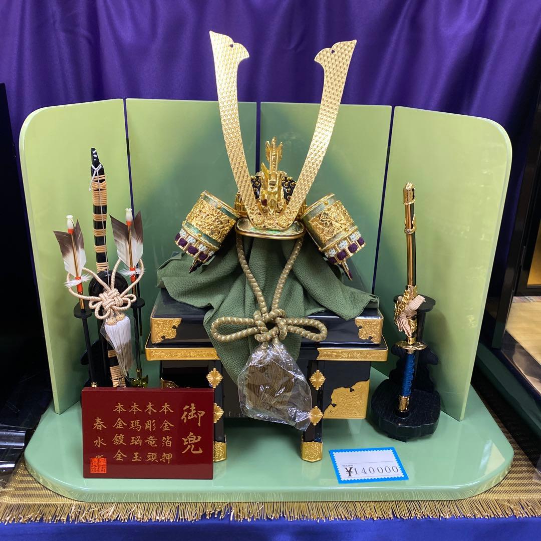 五月人形 武士の兜付き