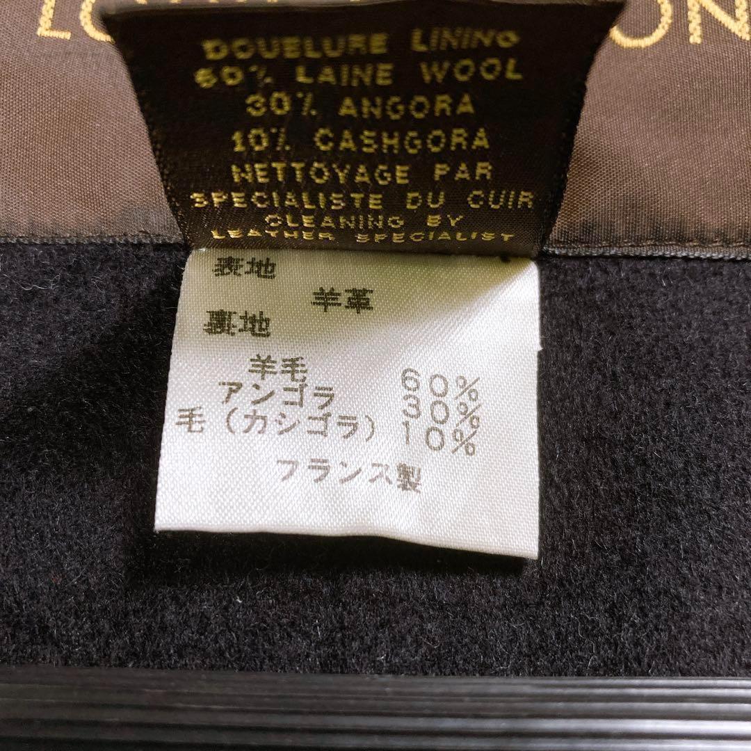 ルイヴィトン　ラムレザーコート　ジャケット　アンゴラ　カシゴラ　羊革　LV 34