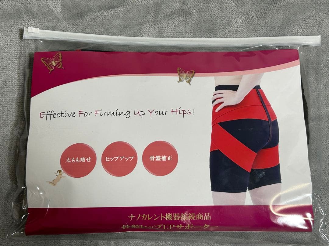 アームチューブ・レッグチューブ・リマドンナプリンセス•骨盤ヒップUPサポーター