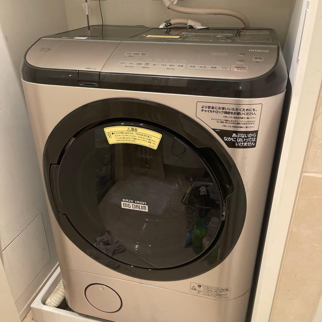 HITACHI 全自動ドラム式洗濯乾燥機BD-NX120F