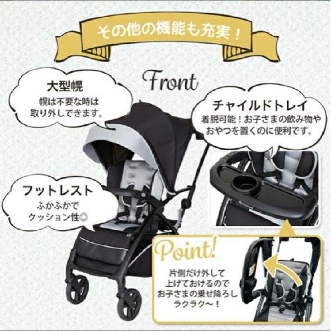 日本育児 シット&スタンド スマートライド(ムーンダスト) 二人乗りベビーカー